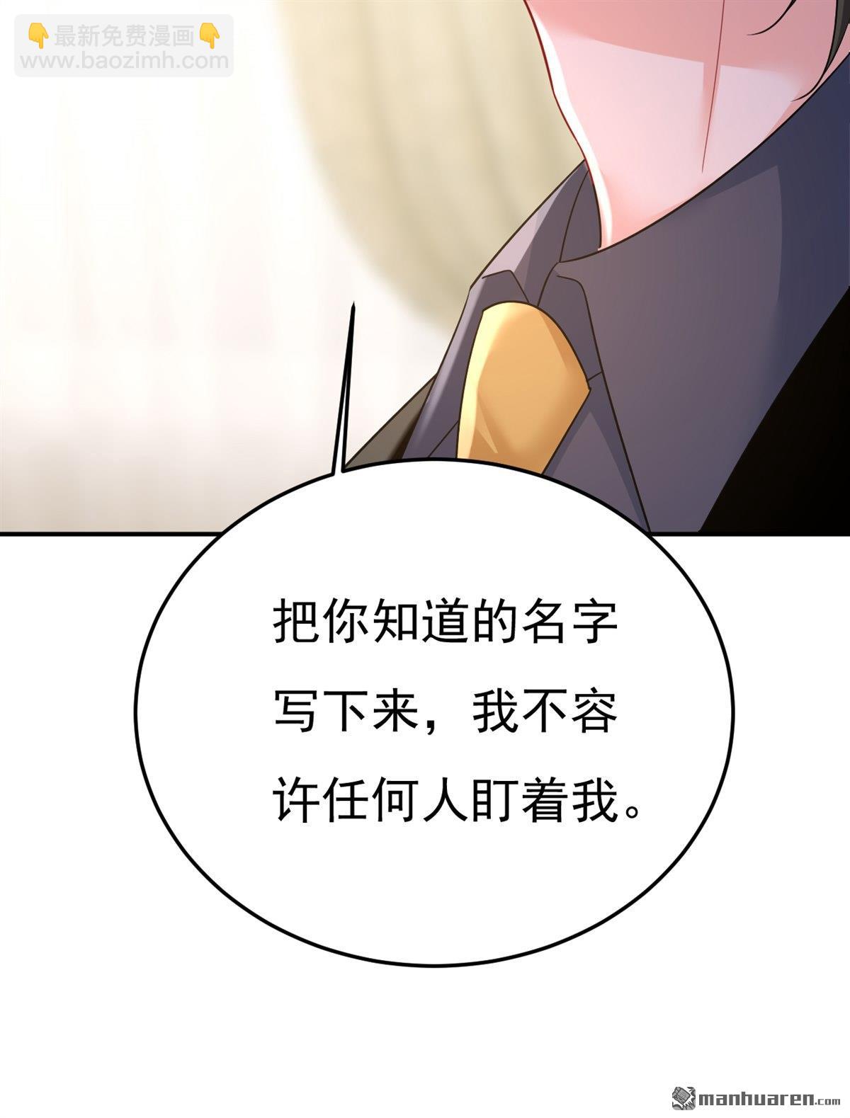 第670回 一切都毁了-第675话