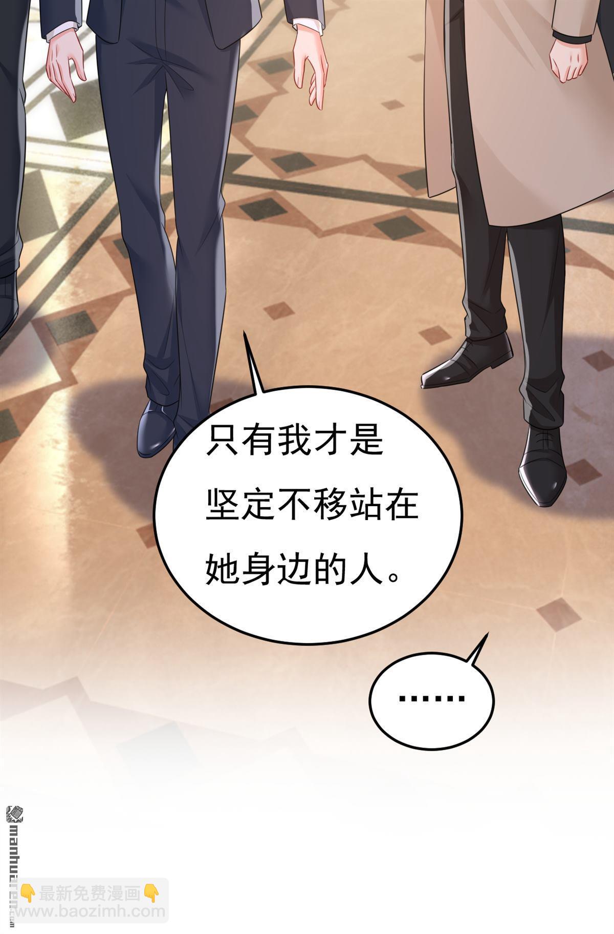 第672回 你，必须消失！-第677话