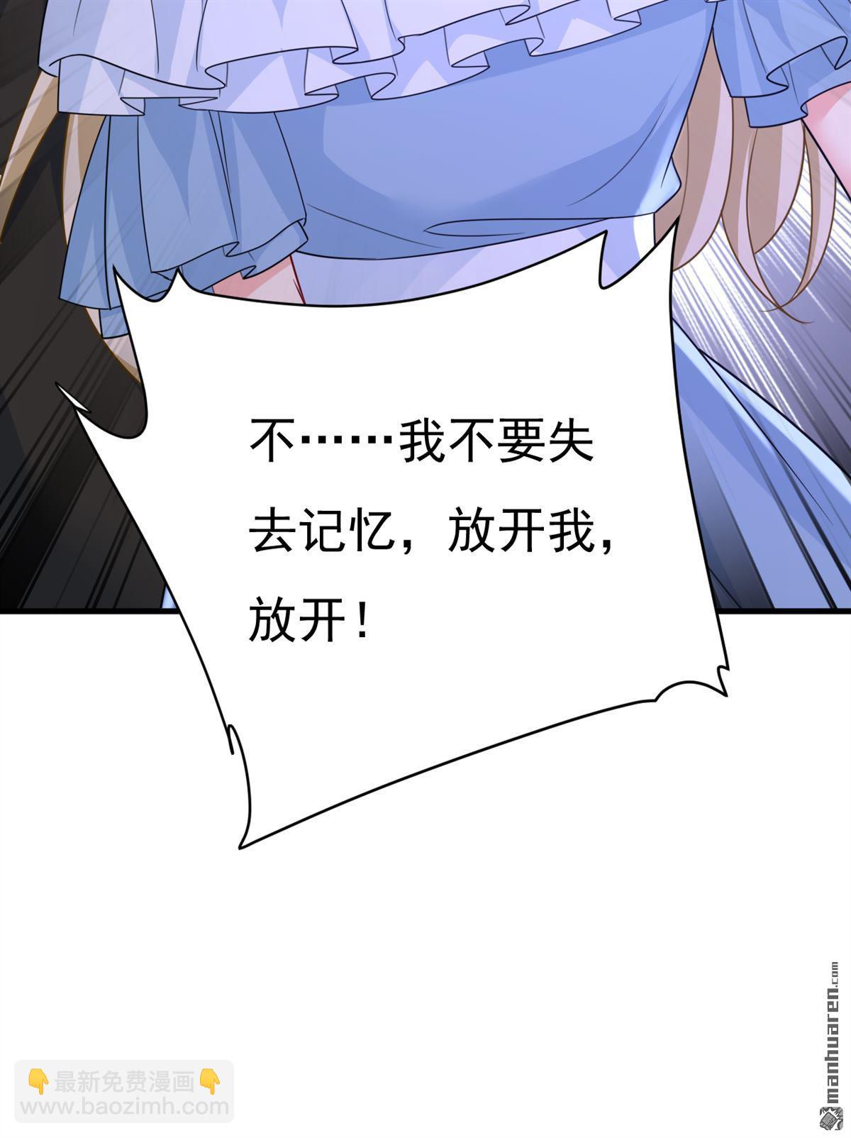 第674回 我不要失忆！-第679话