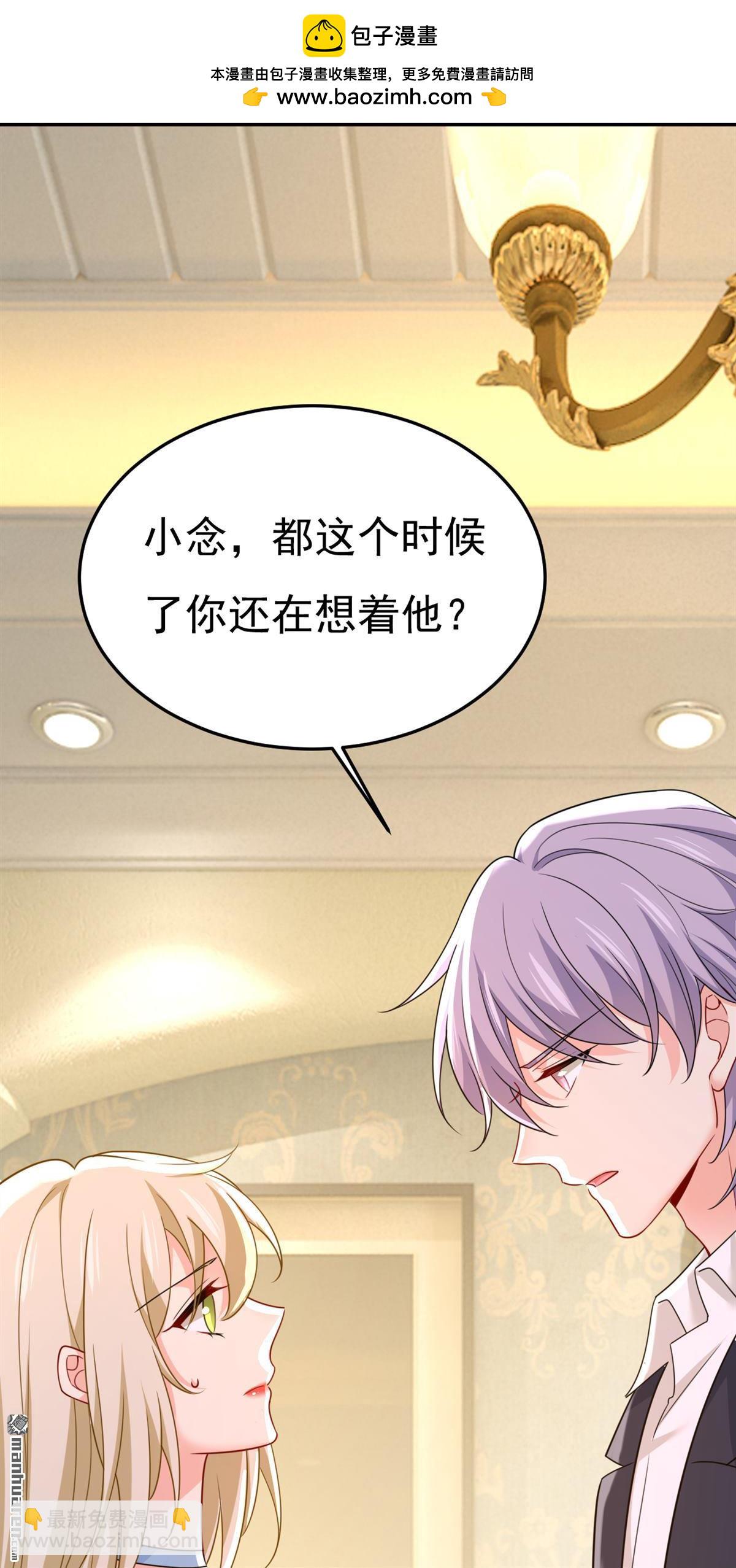 第674回 我不要失忆！-第679话