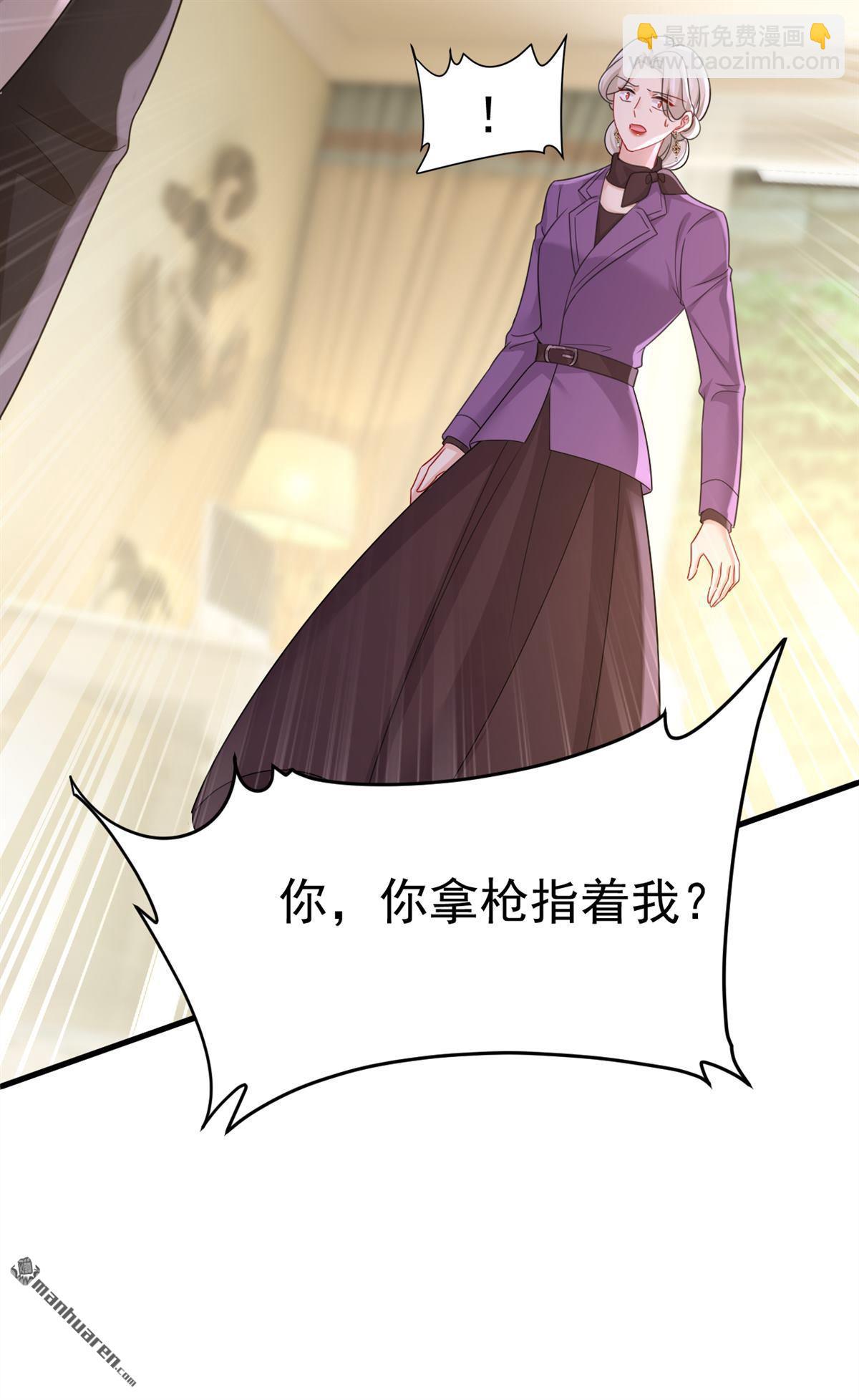 第674回 我不要失忆！-第679话