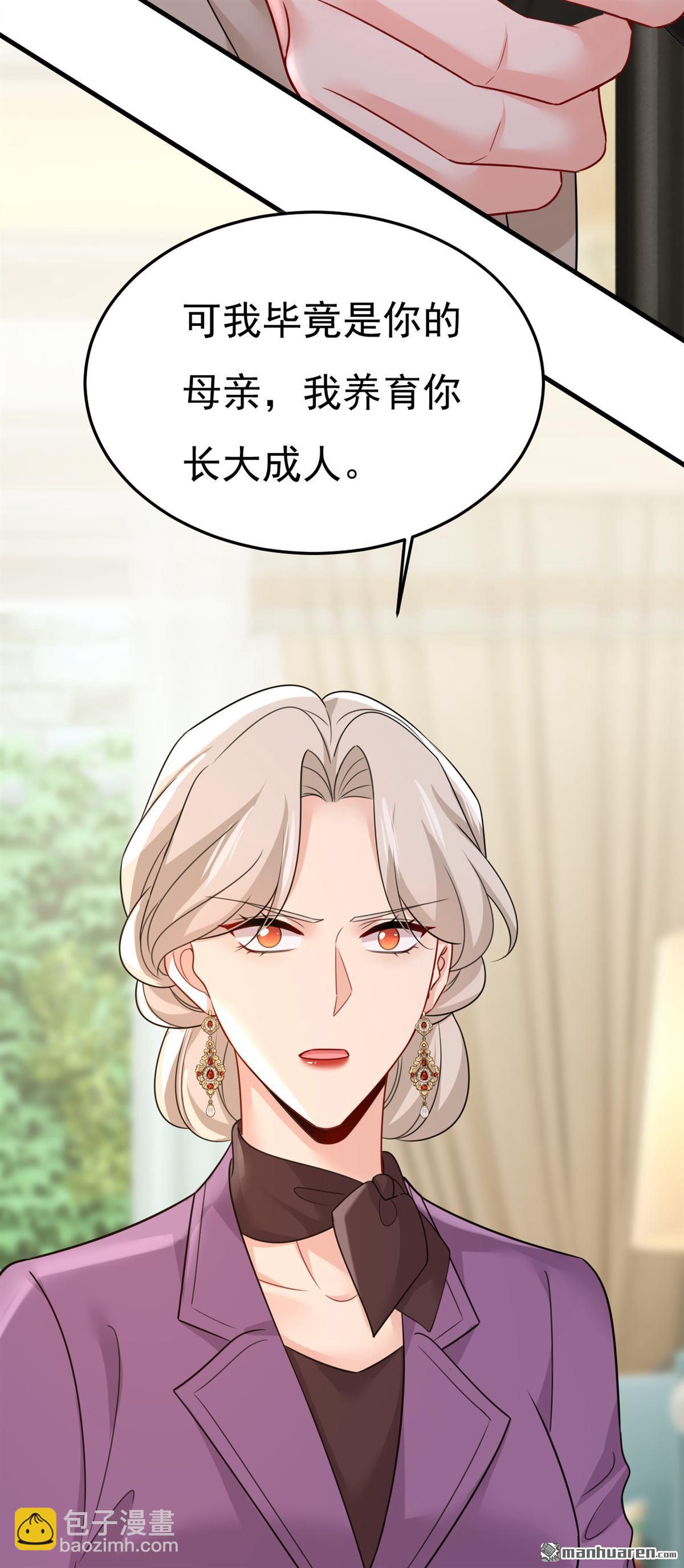 第674回 我不要失忆！-第679话