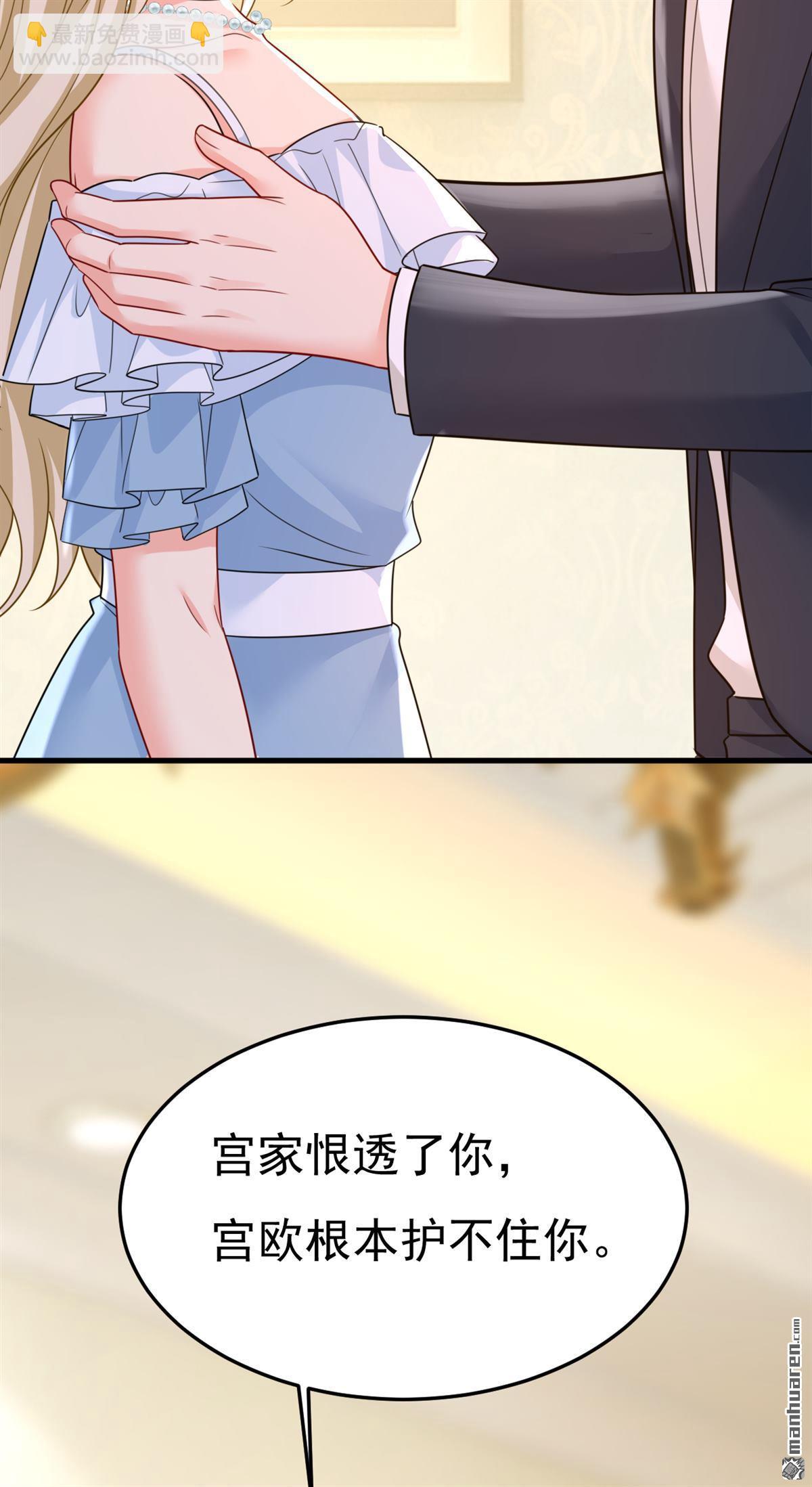 第674回 我不要失忆！-第679话