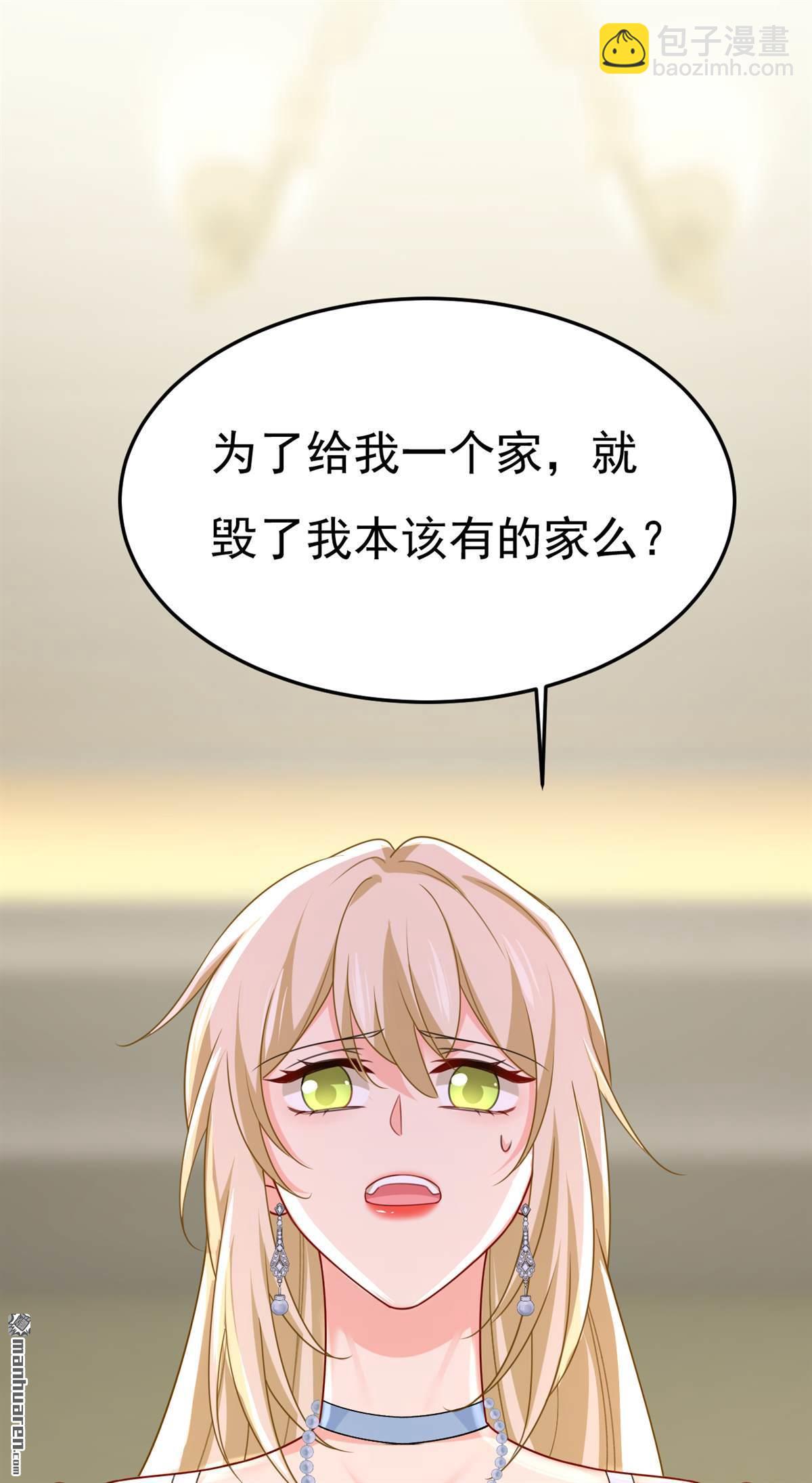 第674回 我不要失忆！-第679话