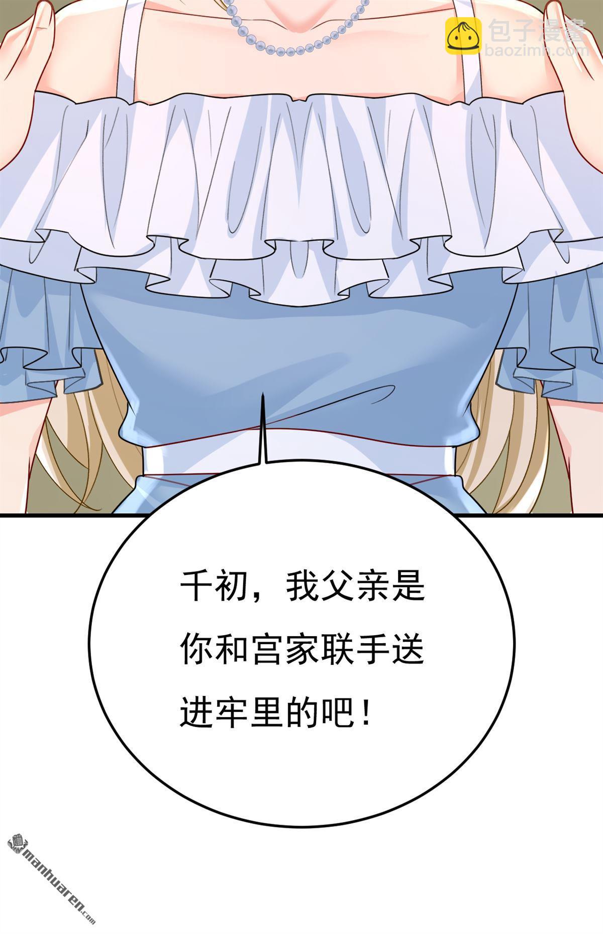 第674回 我不要失忆！-第679话