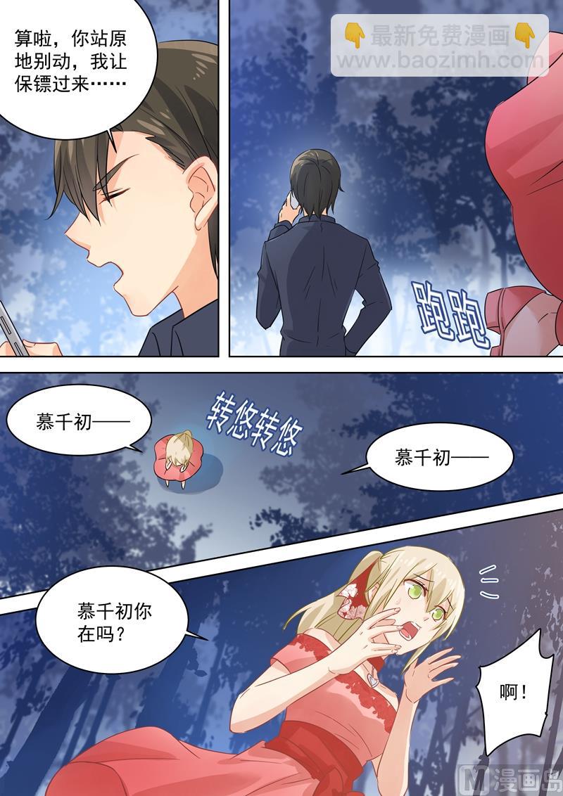 第70话 巧合与误会-第71话