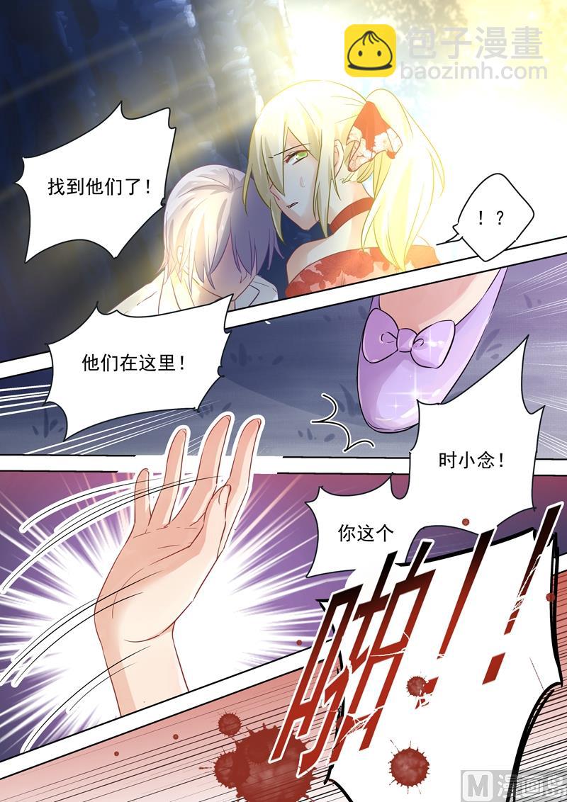 第70话 巧合与误会-第71话