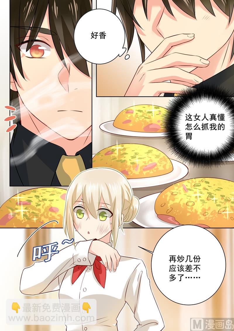 第74话 她红肿的脸-第75话