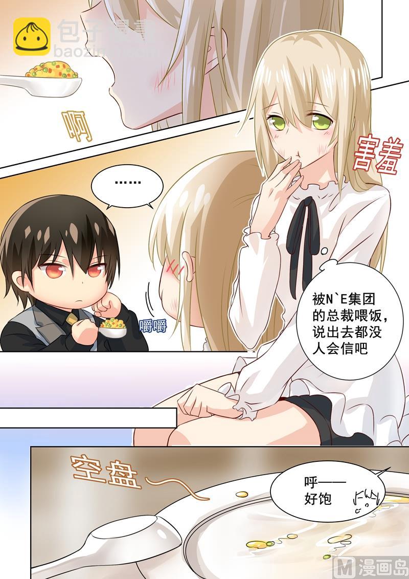 第76话 被他喂饭-第77话