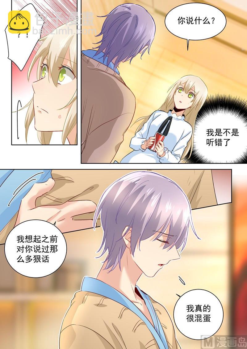 第84话 造化弄人，回首竟是疏离-第85话