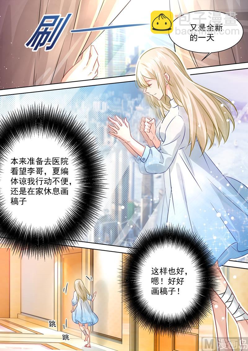 第88话 突然停电-第89话