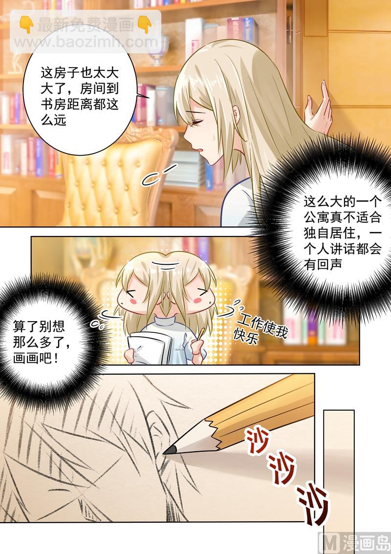 第88话 突然停电-第89话