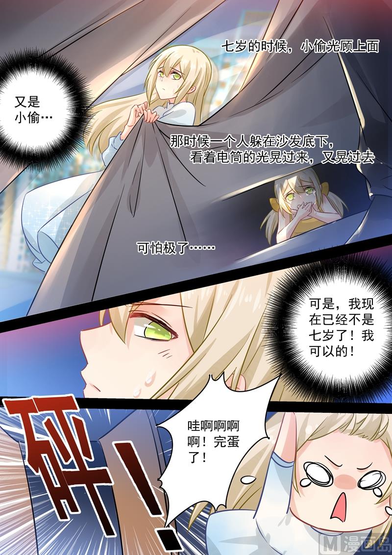 第90话 谁要和你桥归桥，路归路-第91话