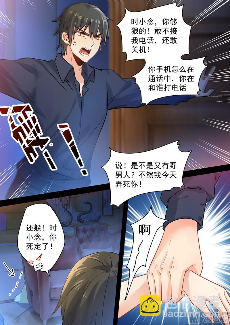 第90话 谁要和你桥归桥，路归路-第91话