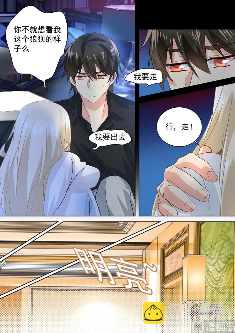 第90话 谁要和你桥归桥，路归路-第91话