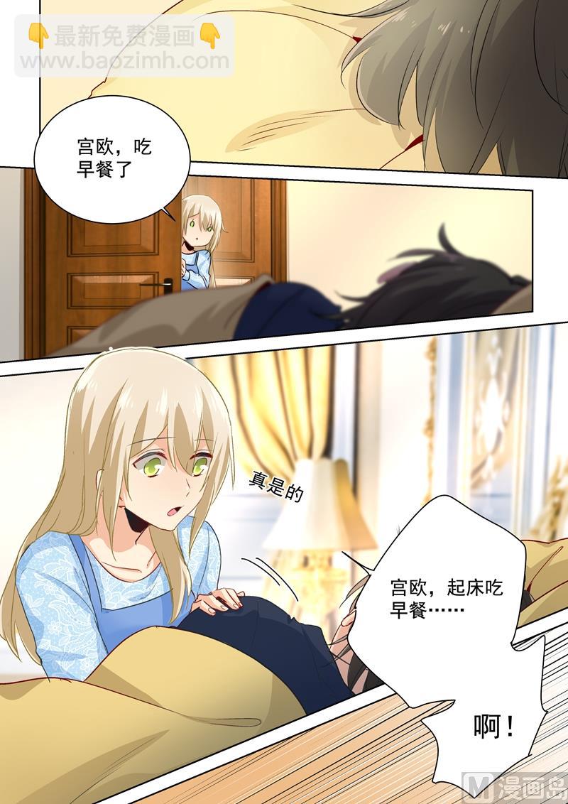 第92话 回避态度-第93话