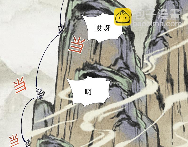 修仙，从&ldquo;最强宝典&rdquo;开始-第1话