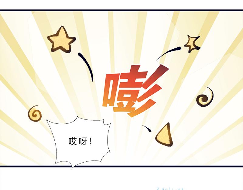 修仙，从&ldquo;最强宝典&rdquo;开始-第1话
