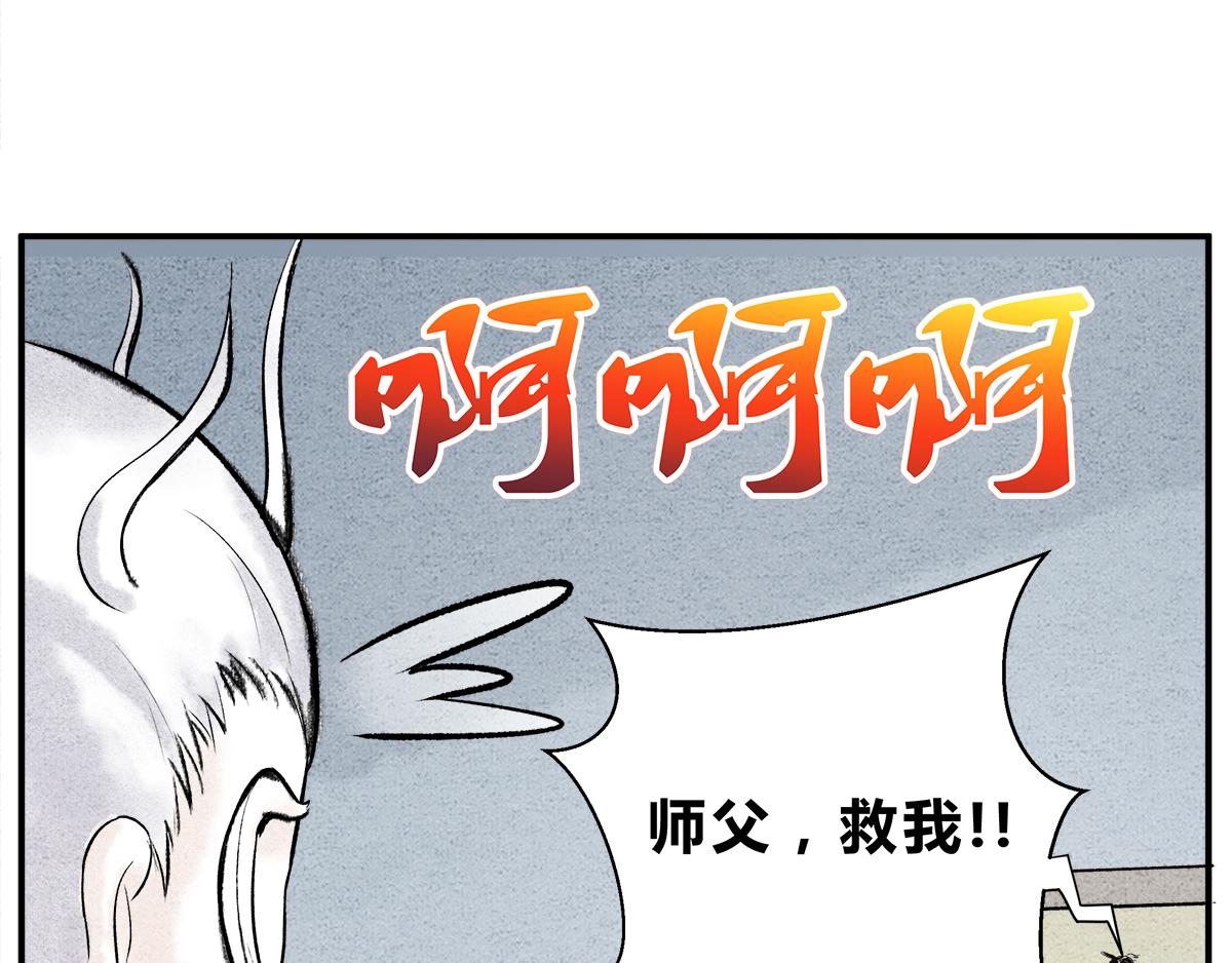 天下万法，唯快不破！-第11话