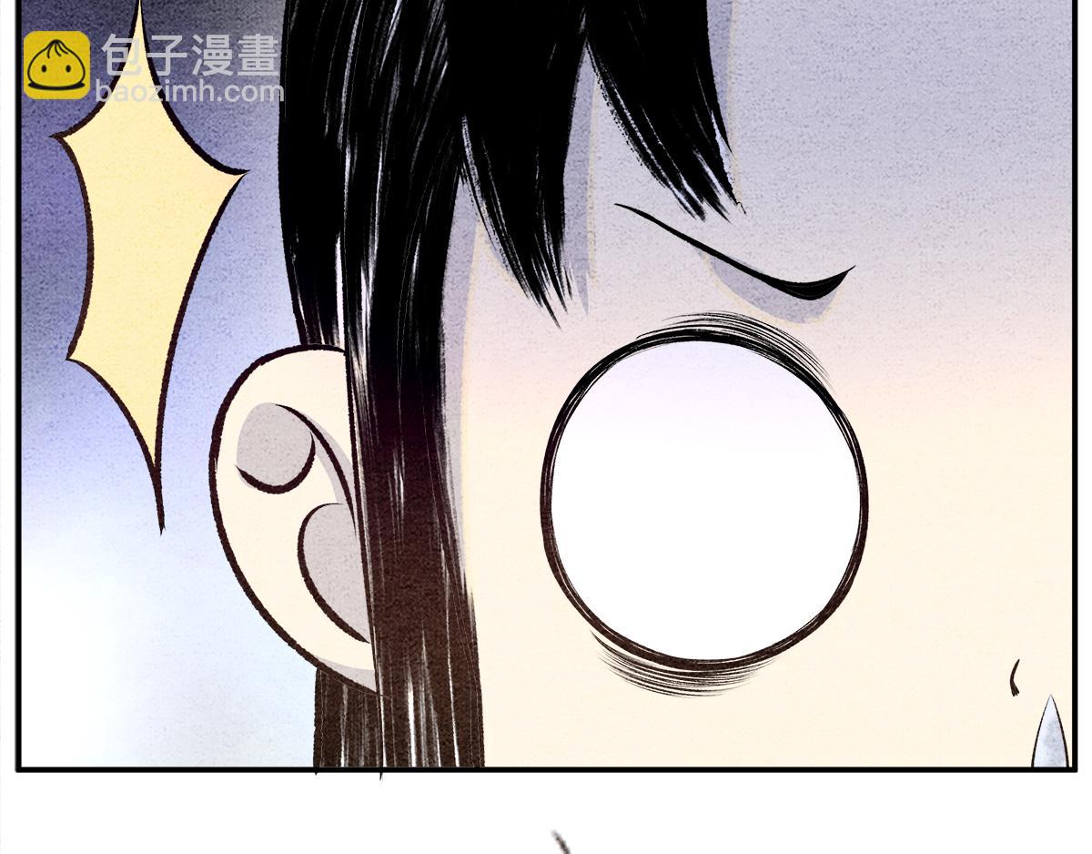天下万法，唯快不破！-第11话
