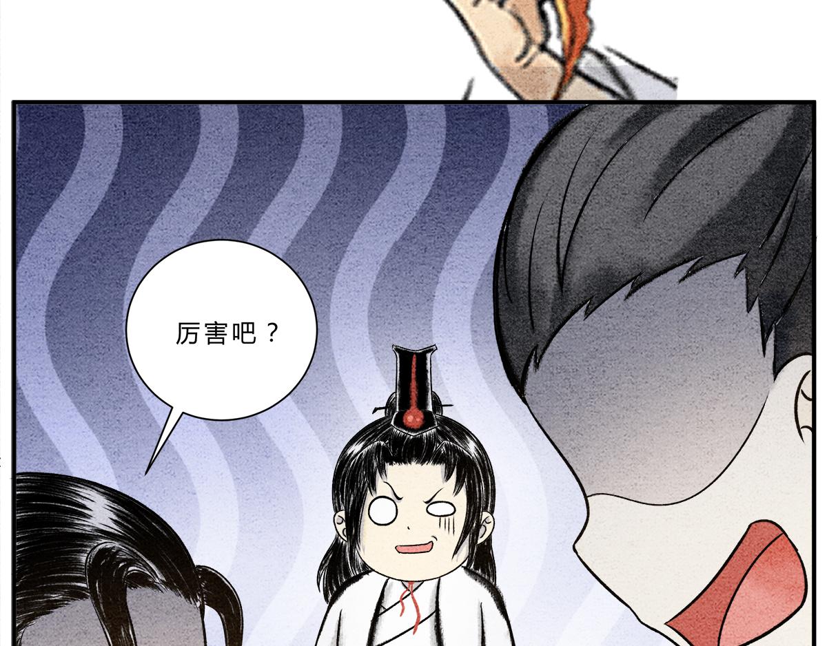 天下万法，唯快不破！-第11话