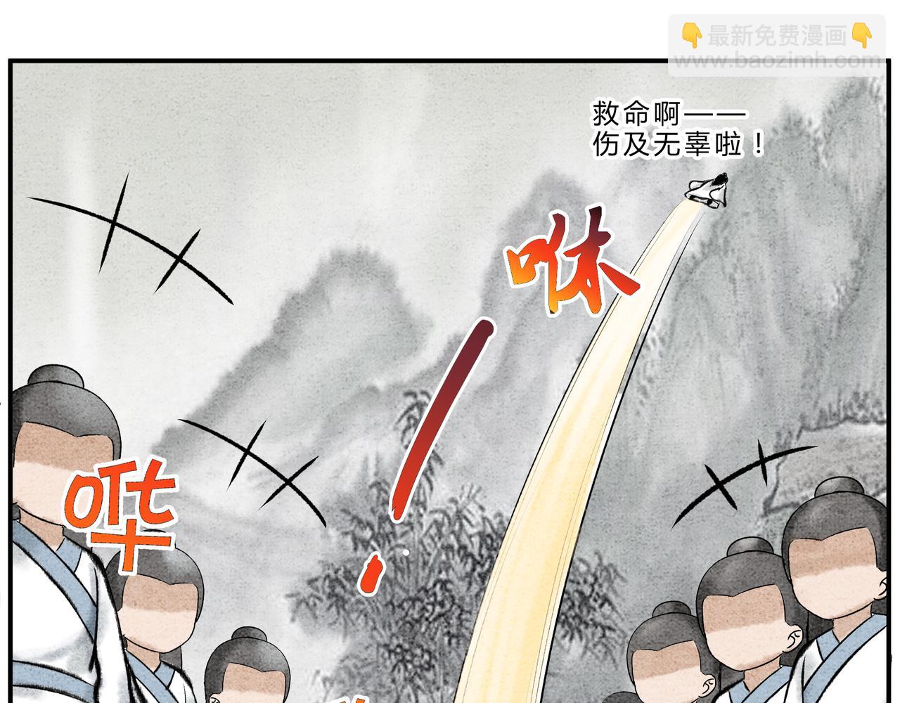 第十九话 渔翁得利-第17话
