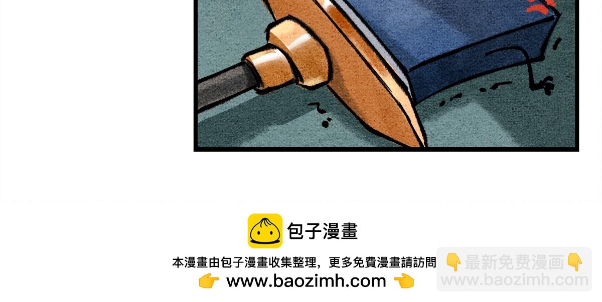 宝典的最佳作用-第3话