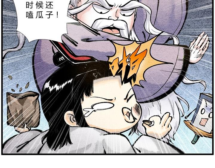 第三十二话 赛前部署-第31话