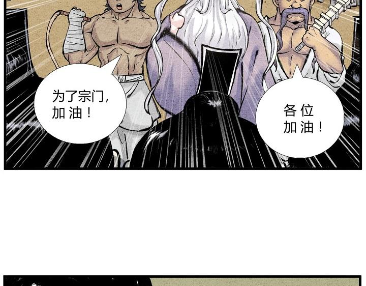 第三十二话 赛前部署-第31话