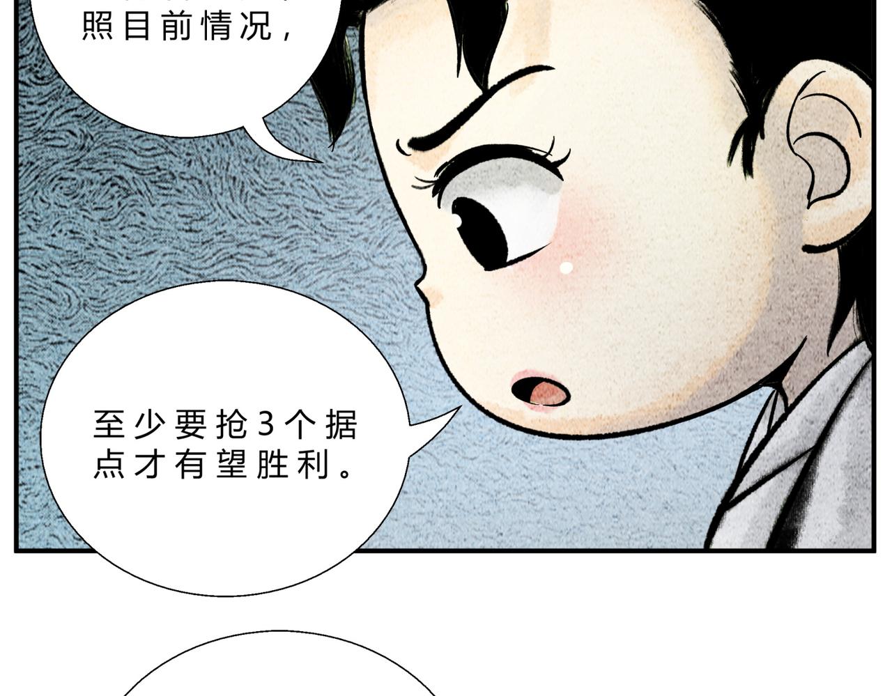 第三十四话 只有你了-第33话