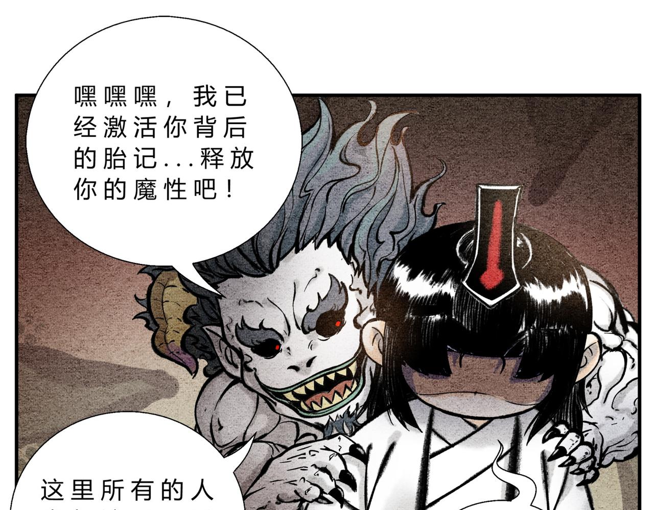 第五十话 前往异界-第47话