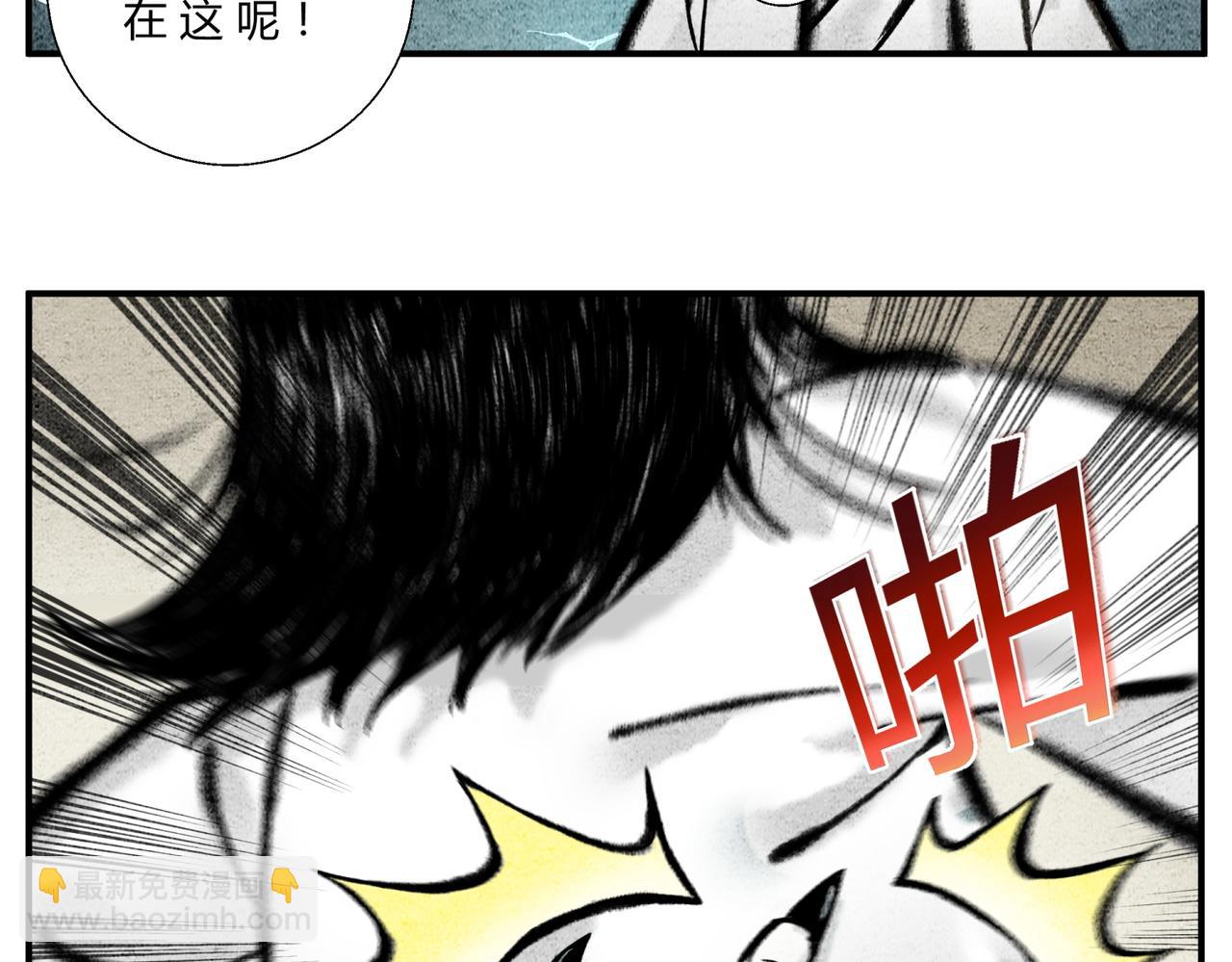 第五十话 前往异界-第47话