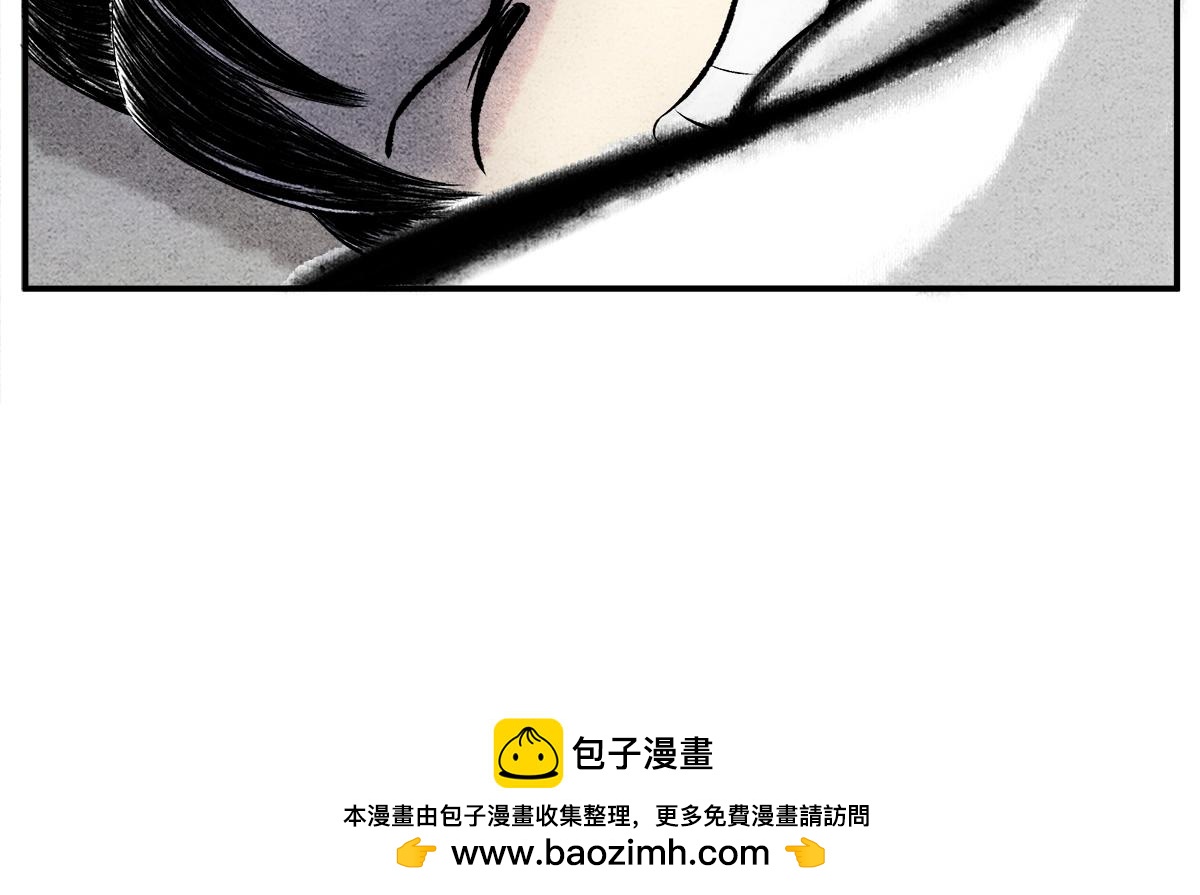 灵丹妙药，提升修为-第5话
