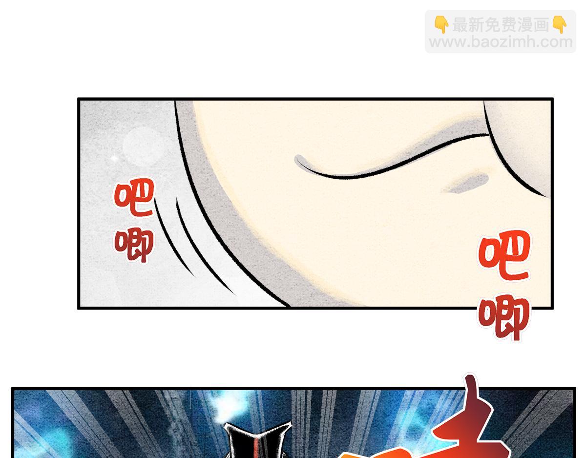 物极必反-第9话