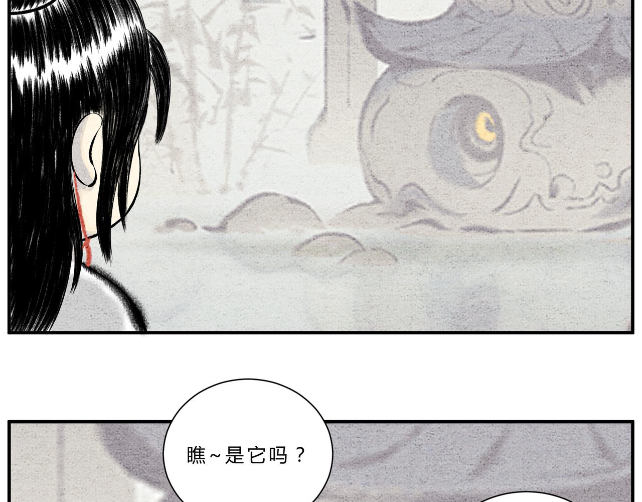 物极必反-第9话