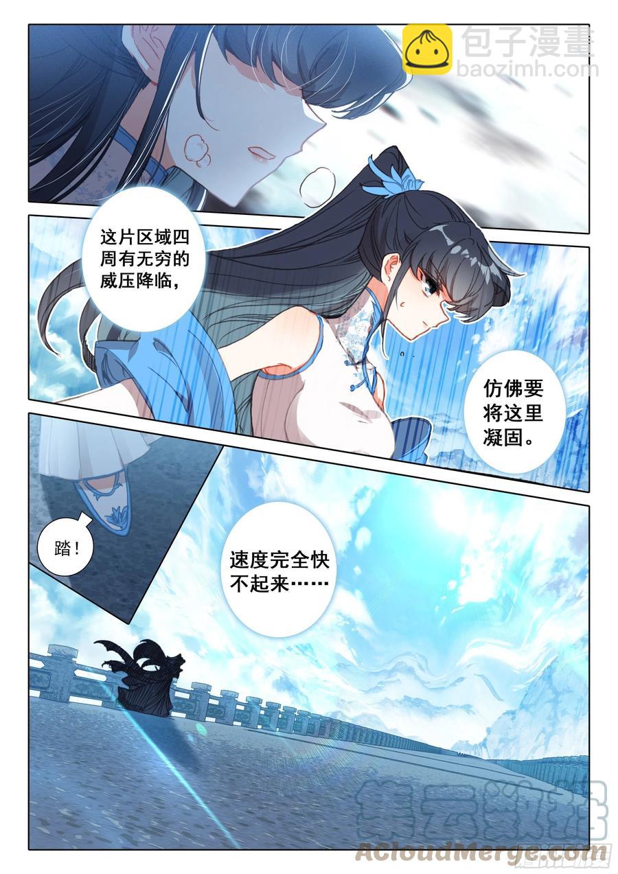 53 难以置信的爆发（下）-第107话