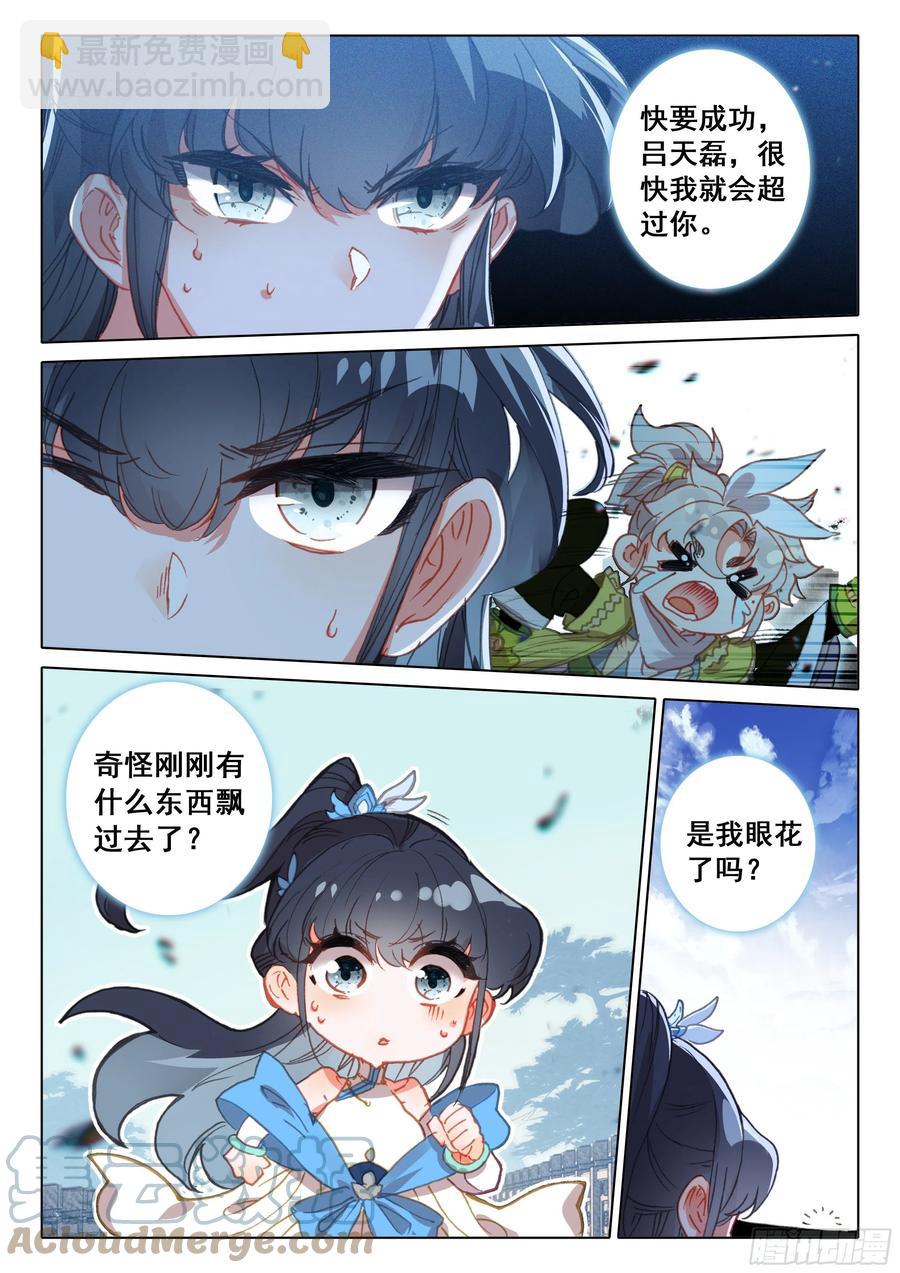 53 难以置信的爆发（下）-第107话