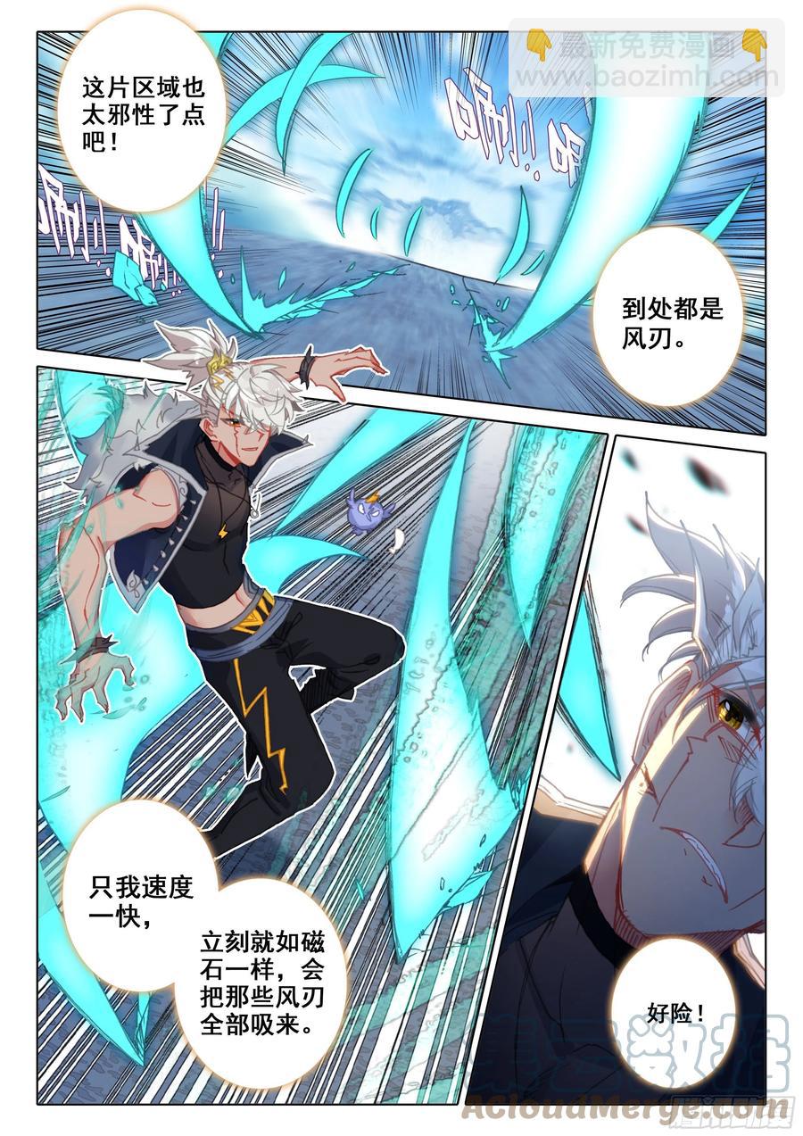 53 难以置信的爆发（下）-第107话