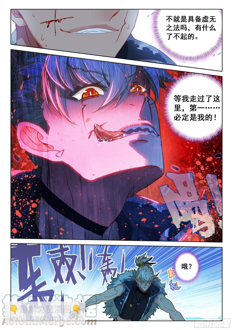 53 难以置信的爆发（下）-第107话