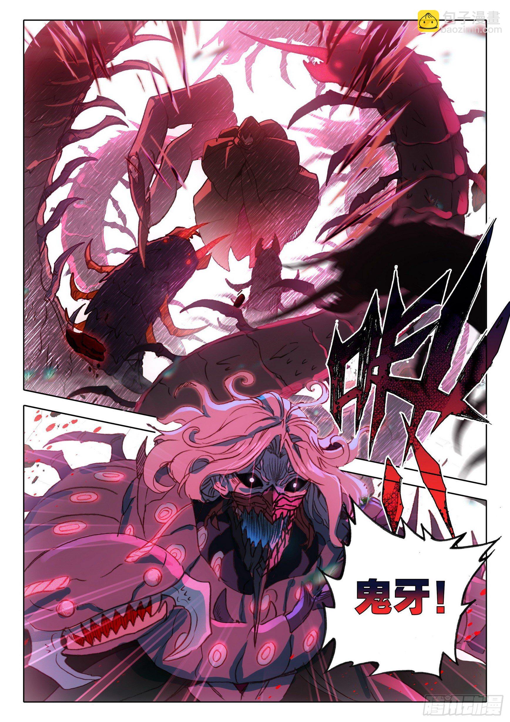 58 公孙婉儿（下）-第117话