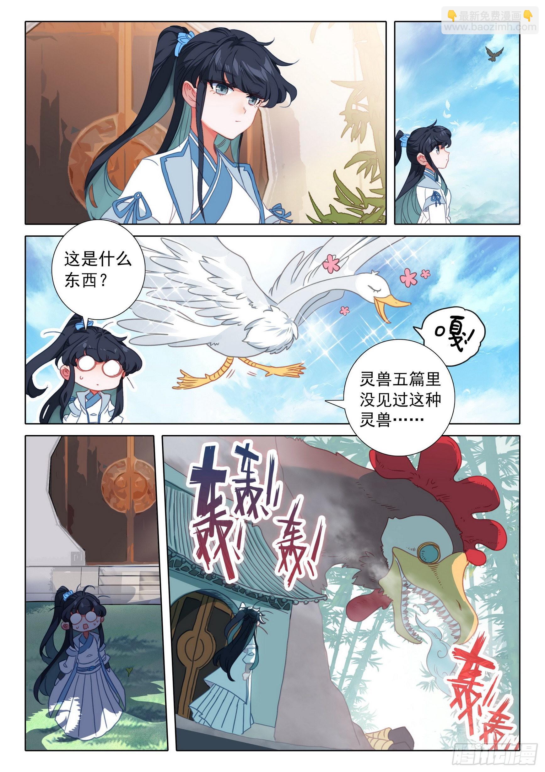 65 动物大越狱！（下）-第131话
