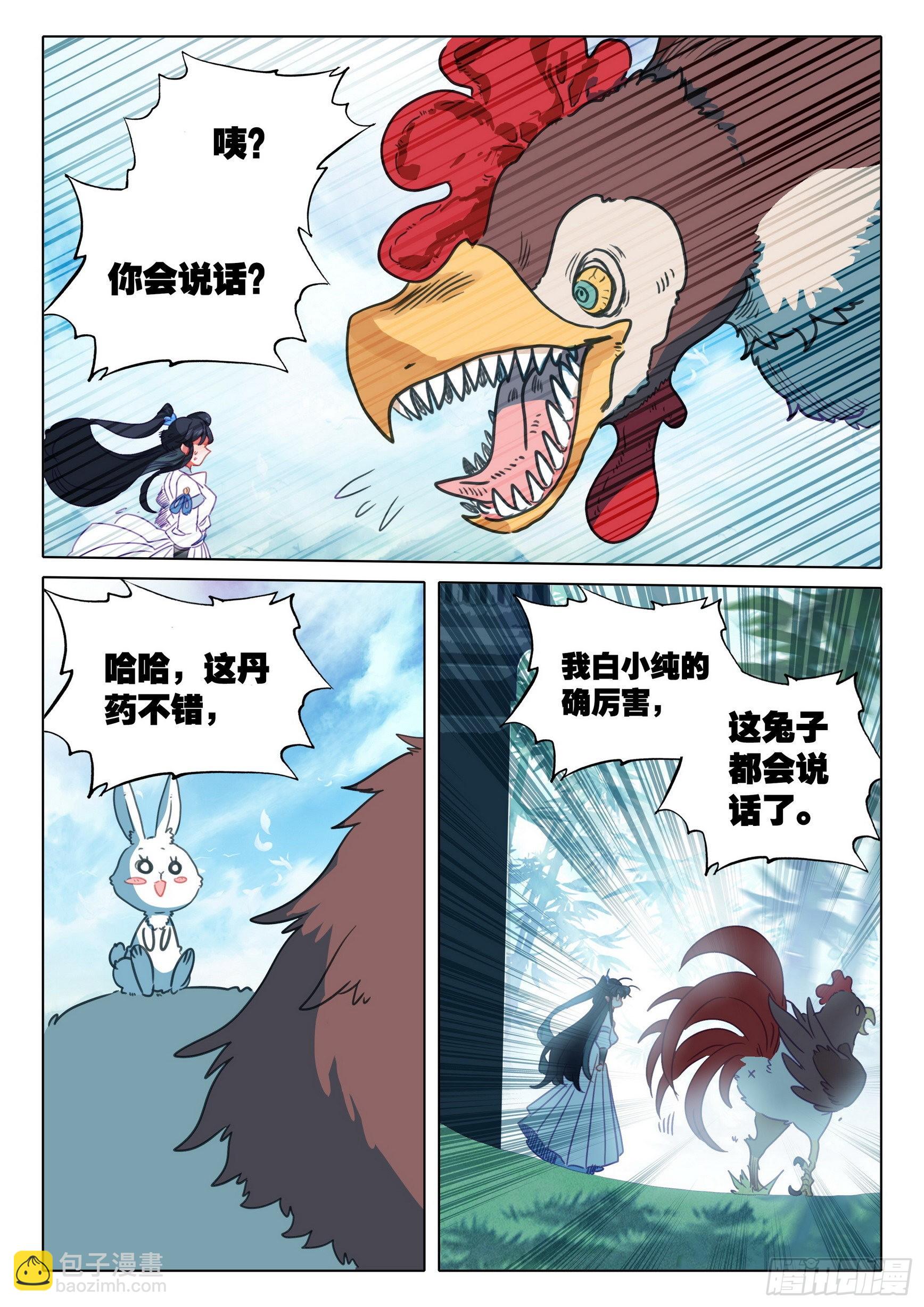 65 动物大越狱！（下）-第131话