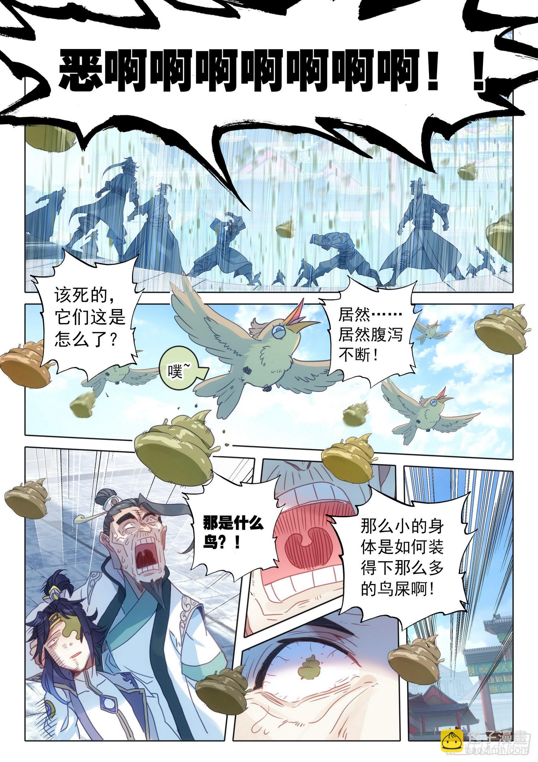 65 动物大越狱！（下）-第131话