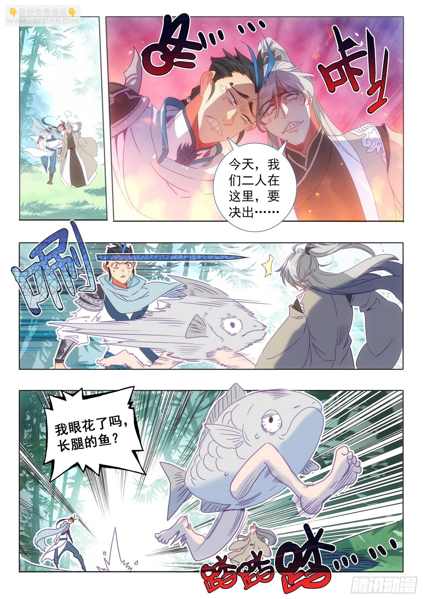 65 动物大越狱！（下）-第131话