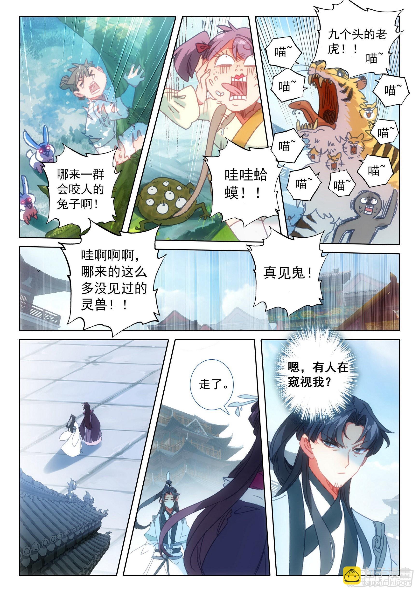 65 动物大越狱！（下）-第131话