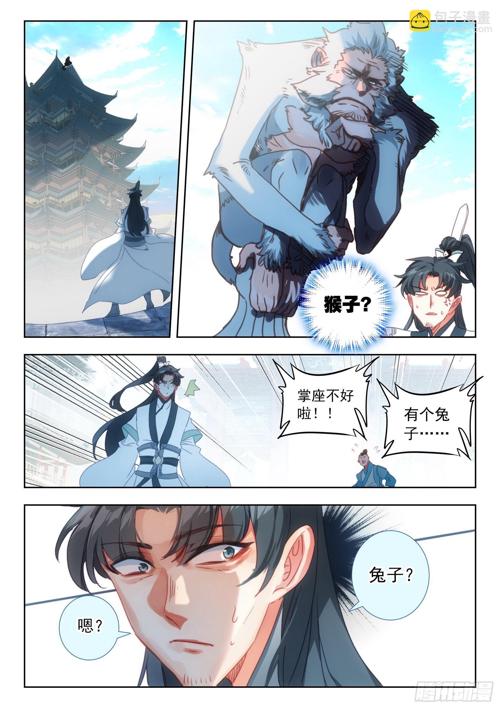 65 动物大越狱！（下）-第131话