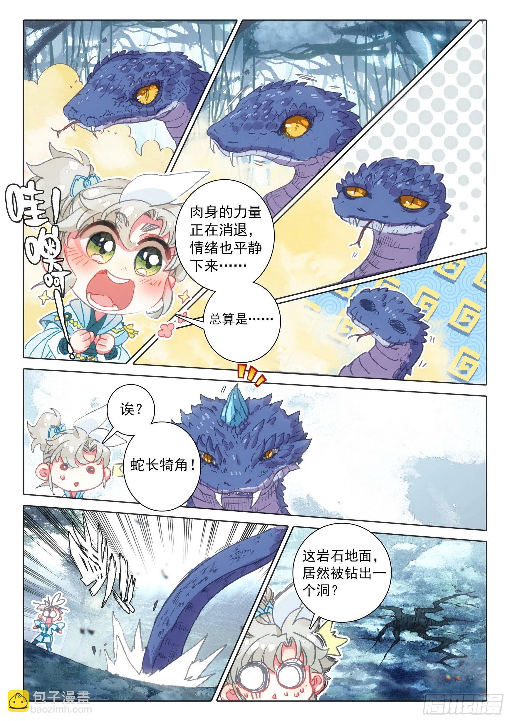 67 征服万蛇谷（下）-第135话
