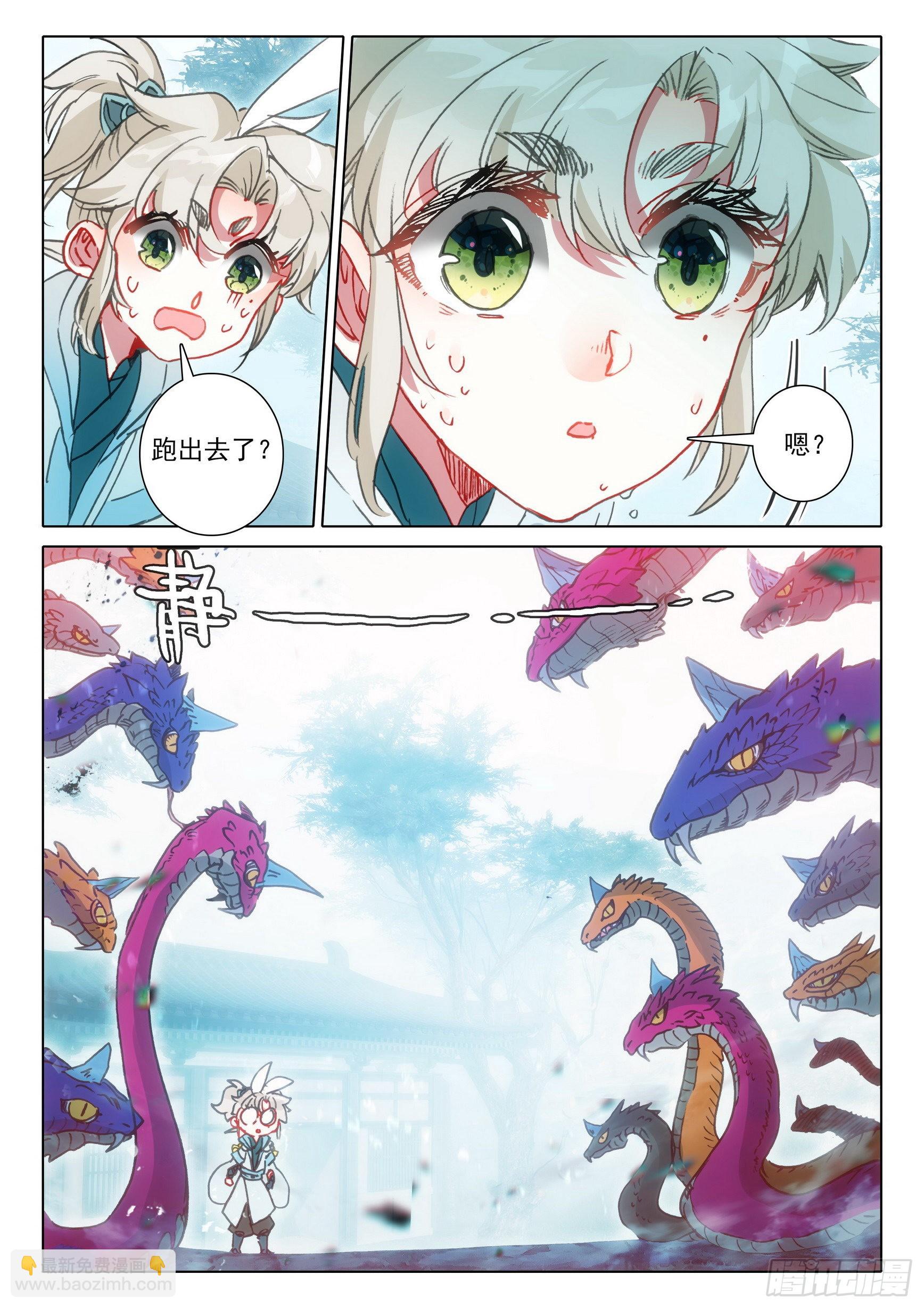 67 征服万蛇谷（下）-第135话