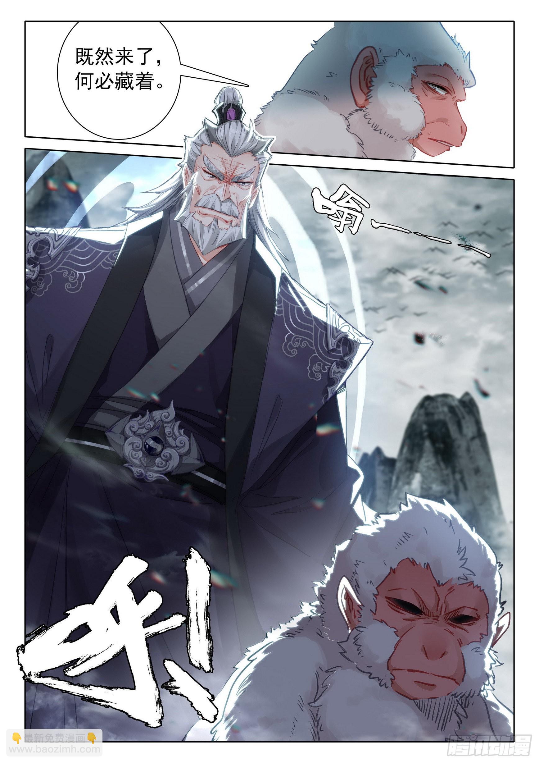 68 鼻祖惊现（上）-第137话