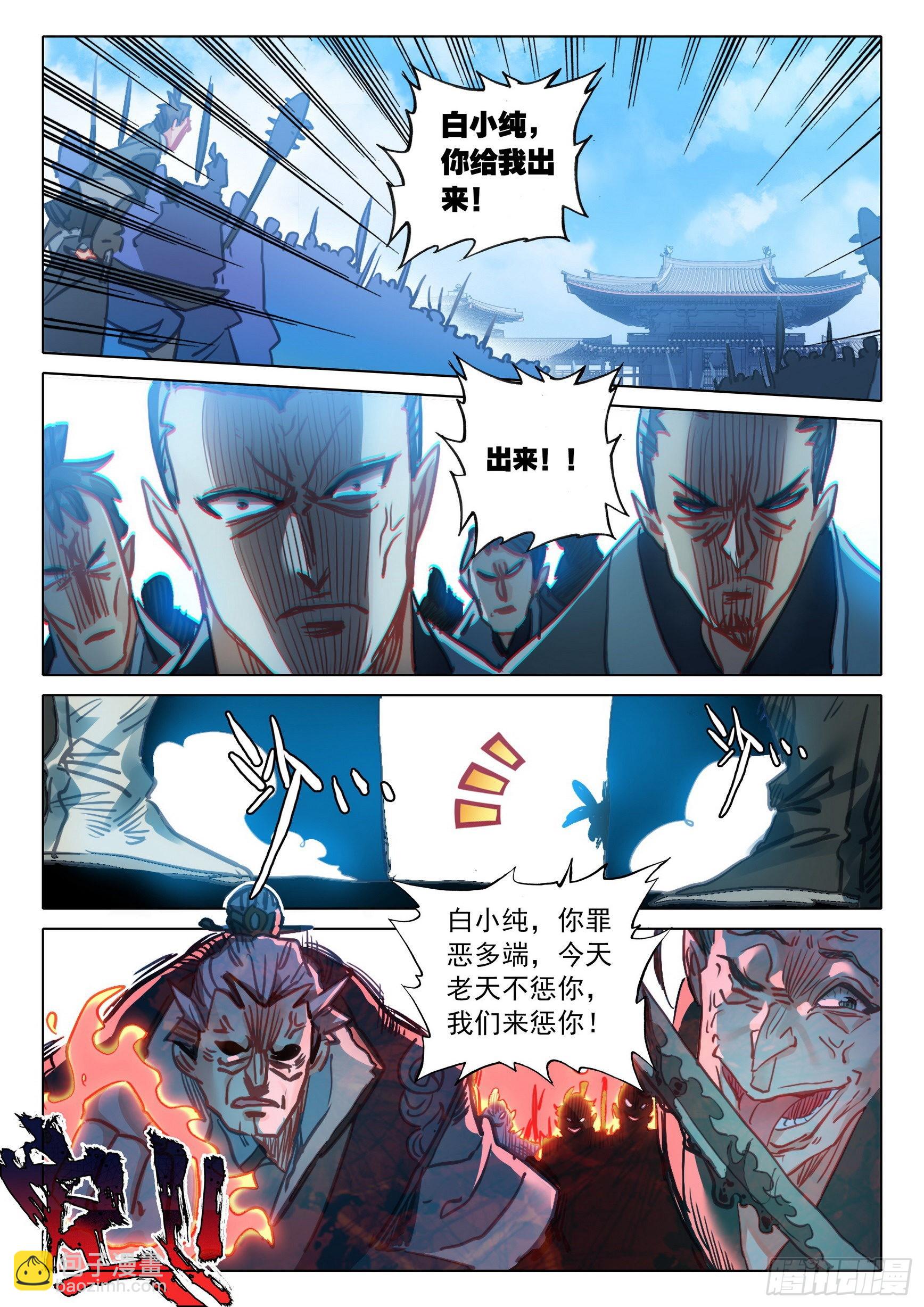 68 鼻祖惊现（上）-第137话
